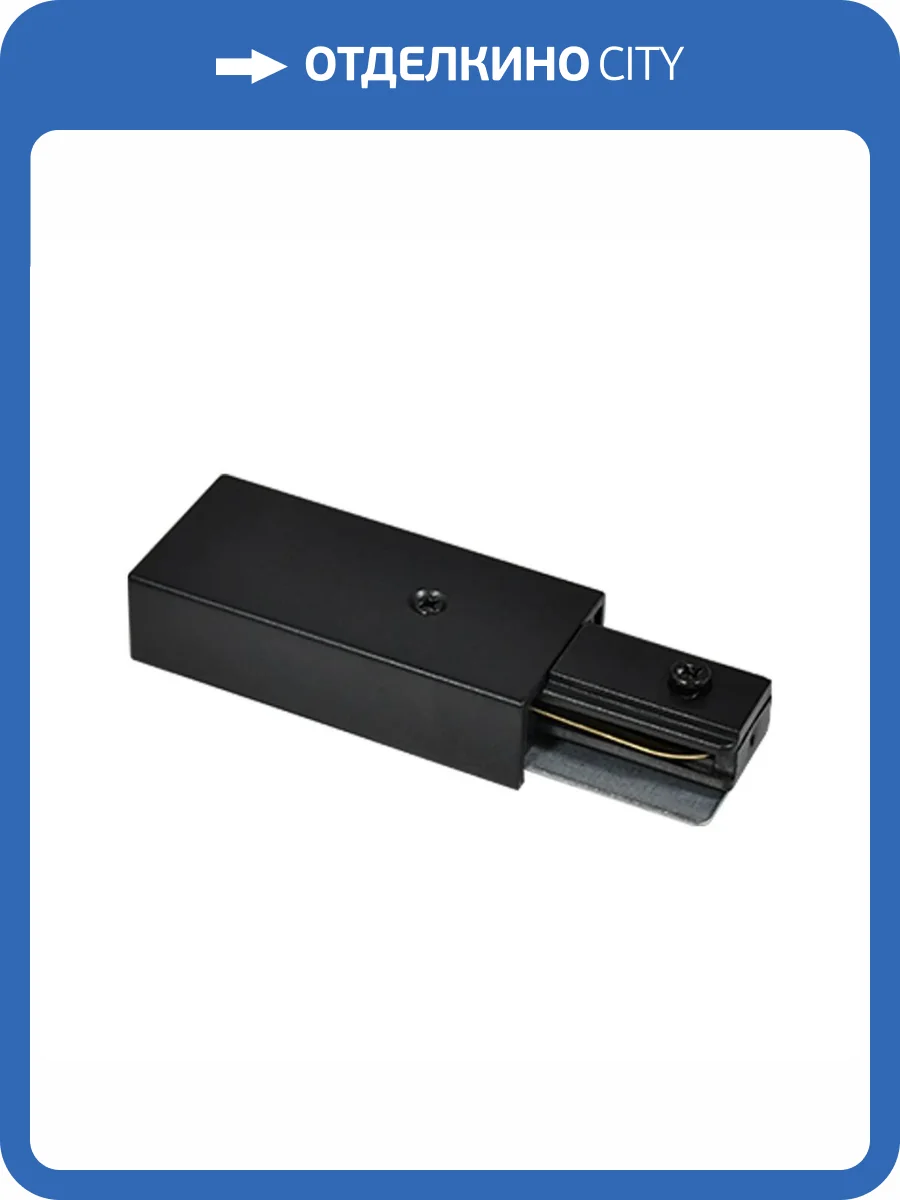 Ввод питания ST Luce ST002.479.00 фото 2