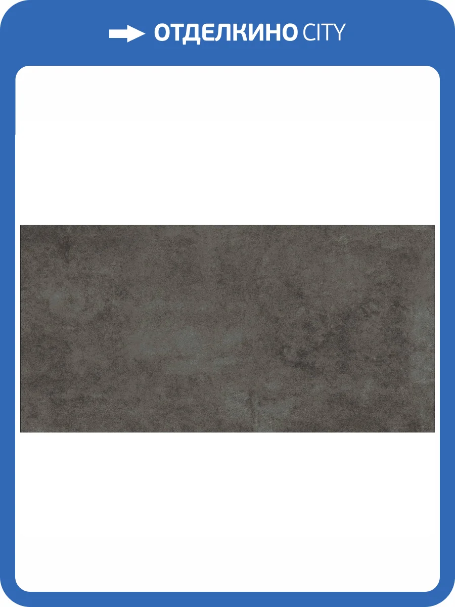 Керамогранит Realistik Royalish Nero Hg 60x120 фото 8