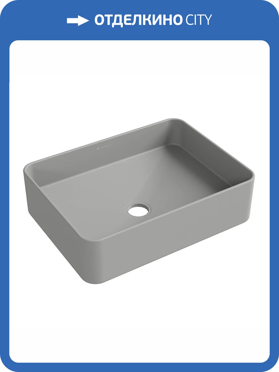 Раковина Aqueduto Espiral ESP0430 50 см, серая матовая фото 7