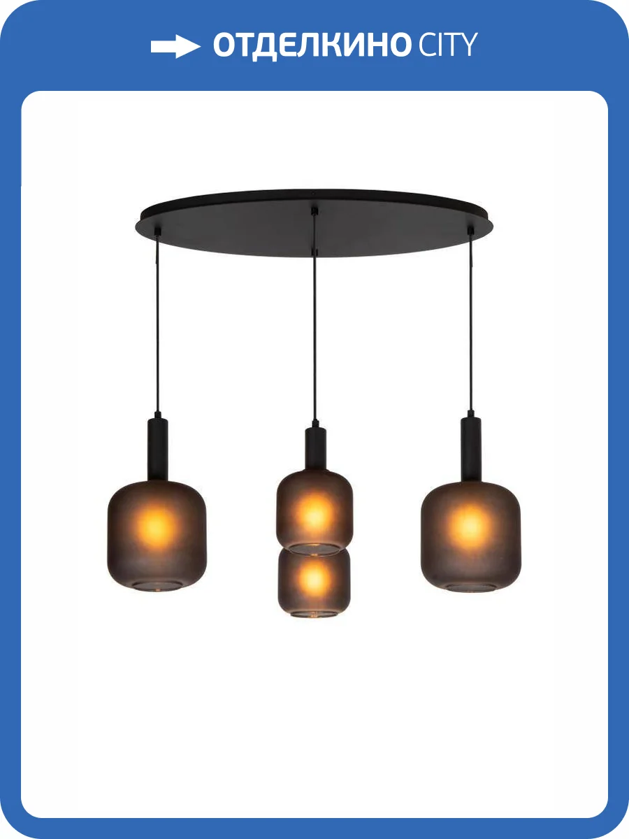 Подвесной светильник Lucide Eloise 45405/04/30 фото 2