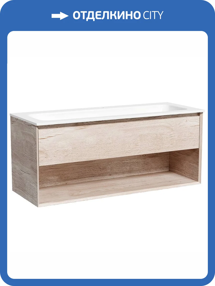 Тумба под раковину Sancos Marmi 1.0 MR1.0120EG подвесная, дуб галифакс натуральный фото 3