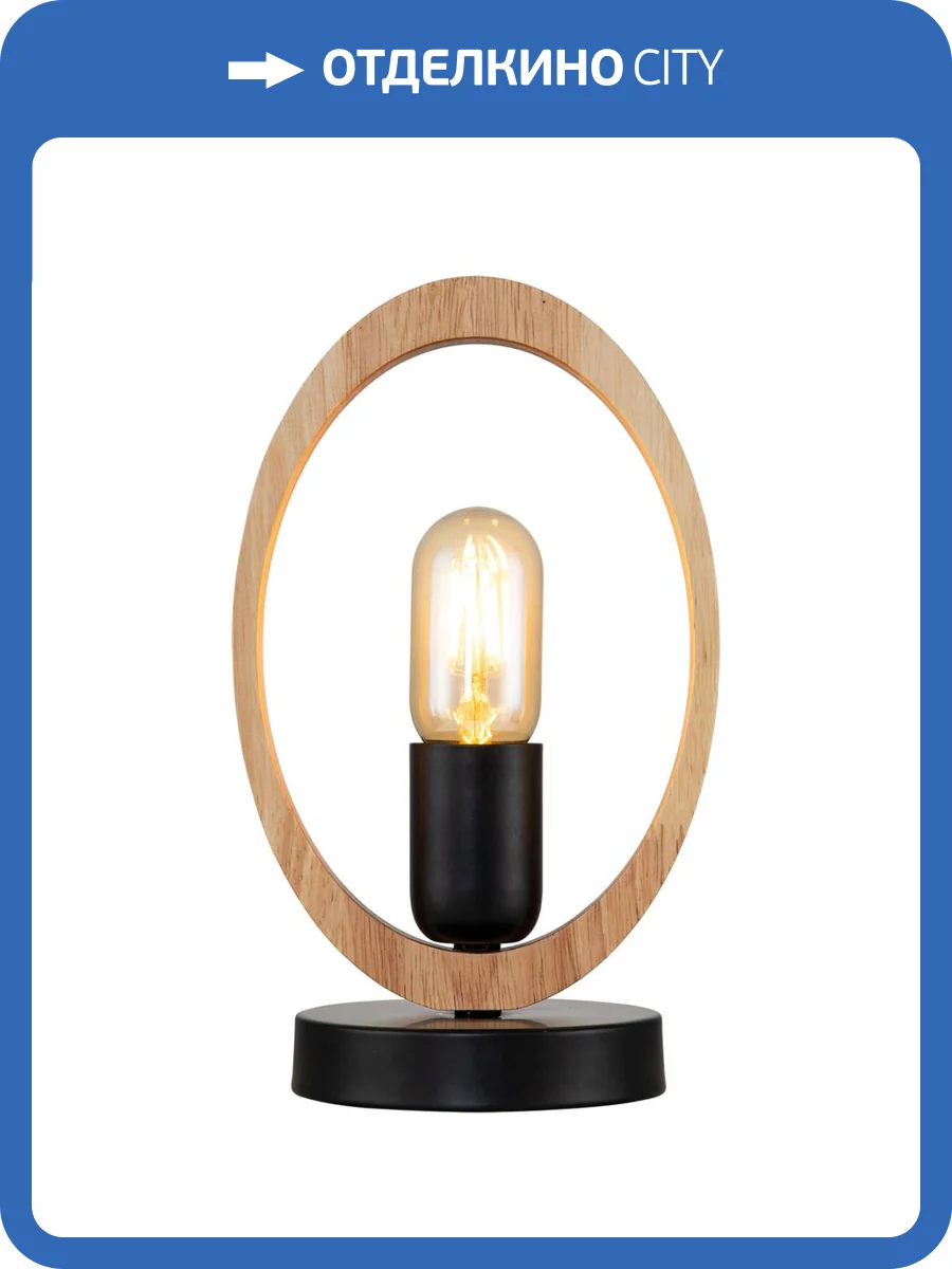 Настольная лампа Escada Rustic 10196/T фото 3