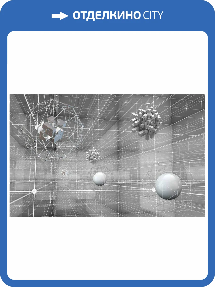 3D Фотообои Artegrafico «Физическая абстракция» ABS-013 акварель фото 2