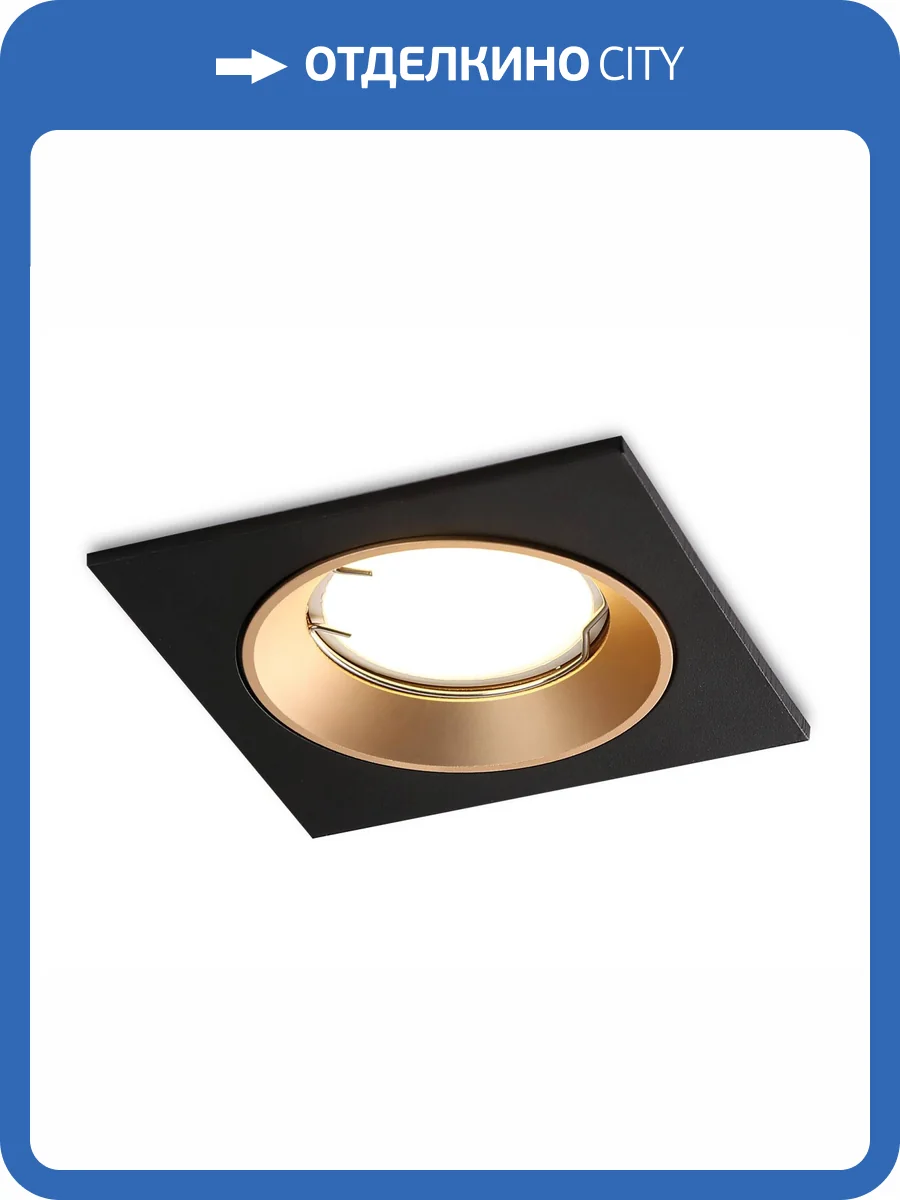 Встраиваемый светильник Ambrella light A8927 фото 5