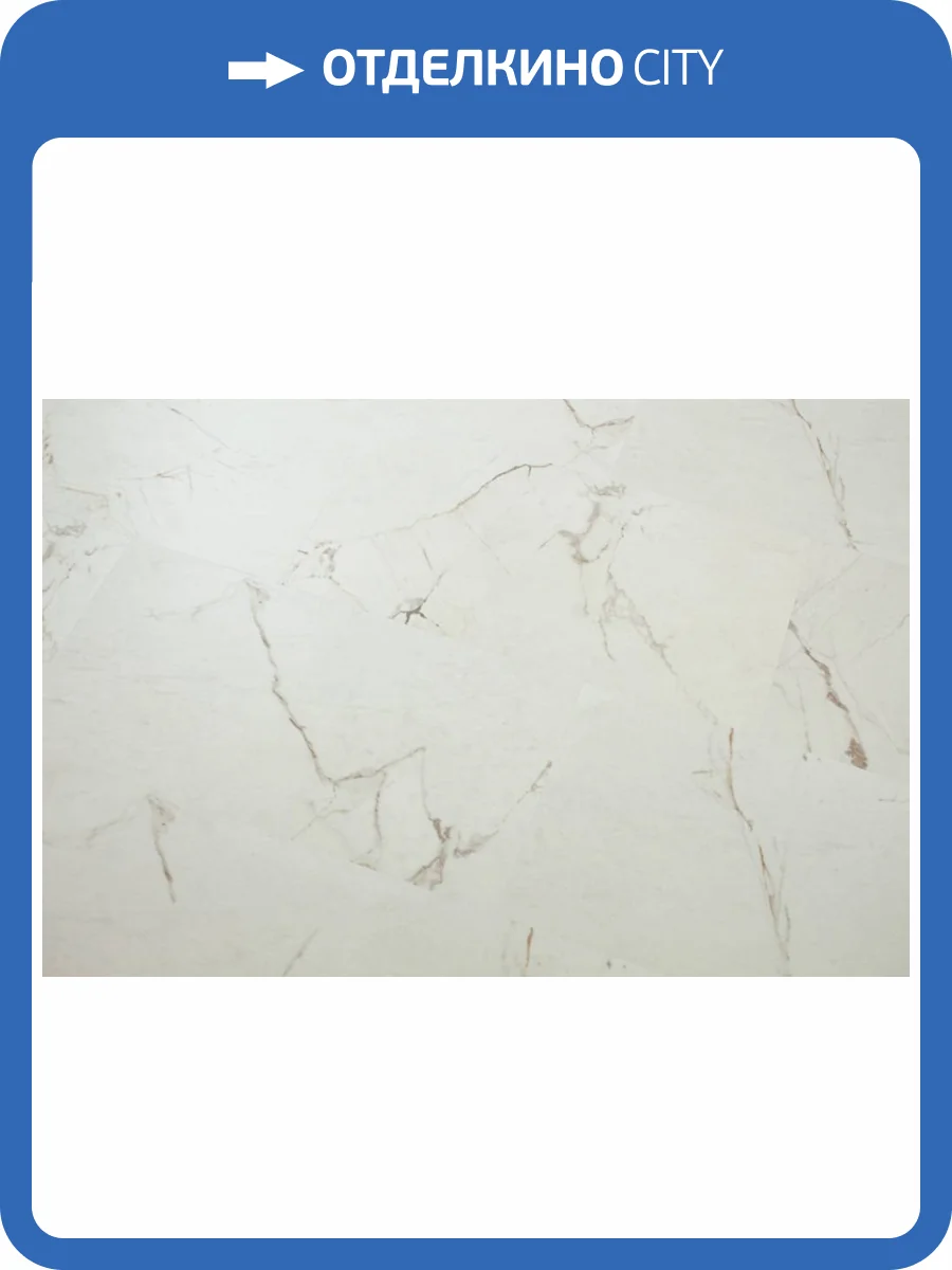 SPC Ламинат Icon Floor Marble 6/43 4V ML-63 Микеланджело 610x305 фото 5