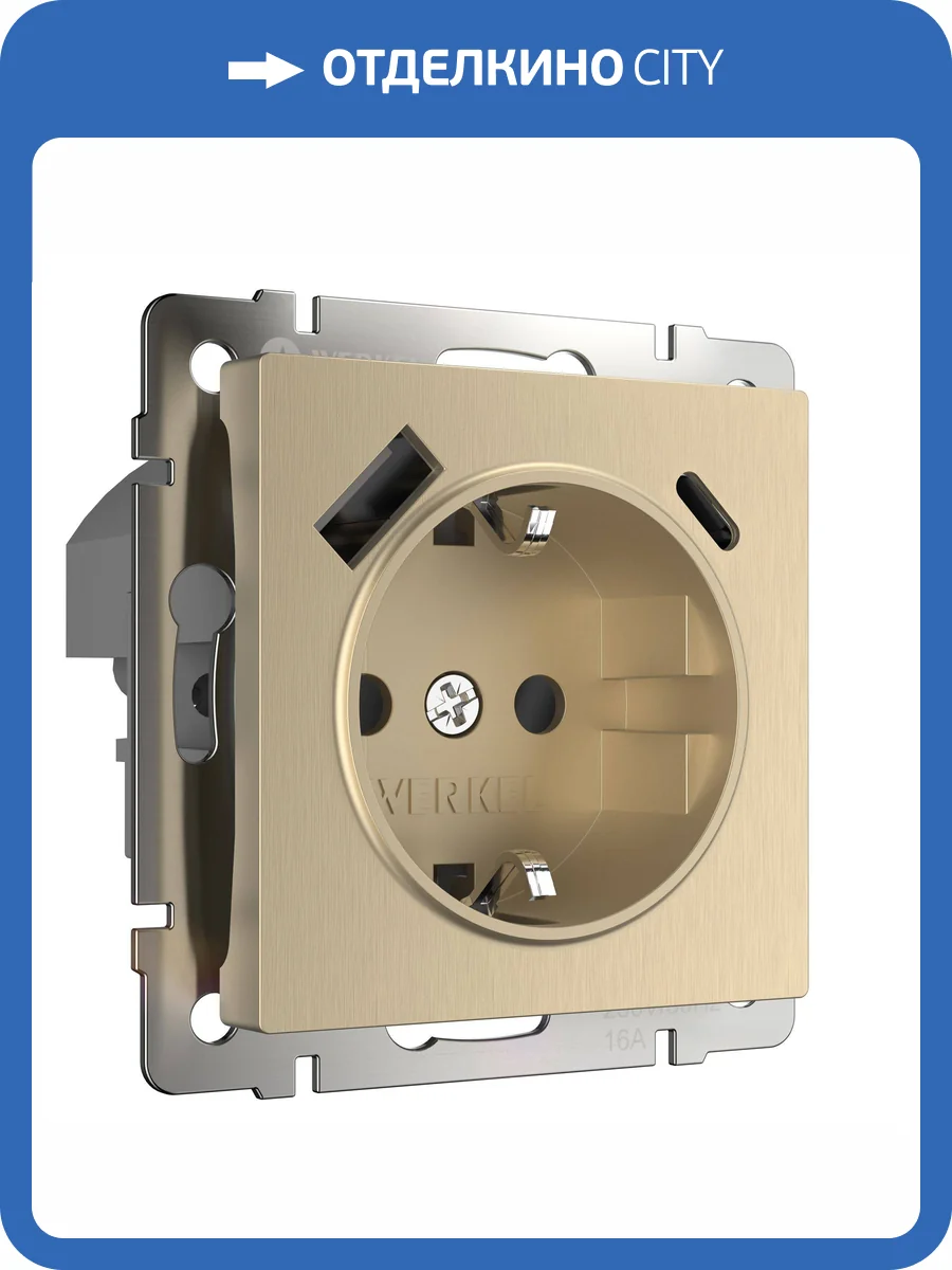 Розетка с заземлением Werkel W1171710 фото 3