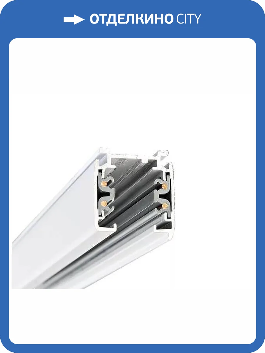 Шинопровод трехфазный Italline WSO 19B-1 white фото 2