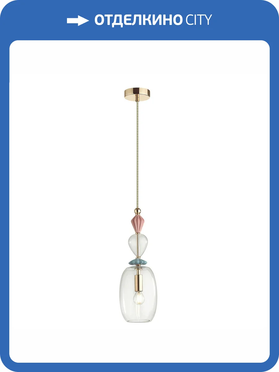 Подвесной светильник Odeon Light Exclusive Bizet 4855/1B фото 8