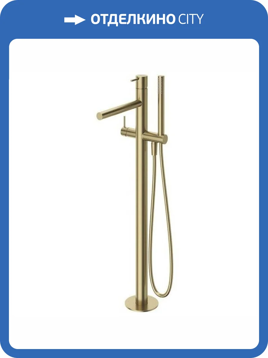 Смеситель для ванны Cezares LEAF-VDP-L-SR золотой фото 4