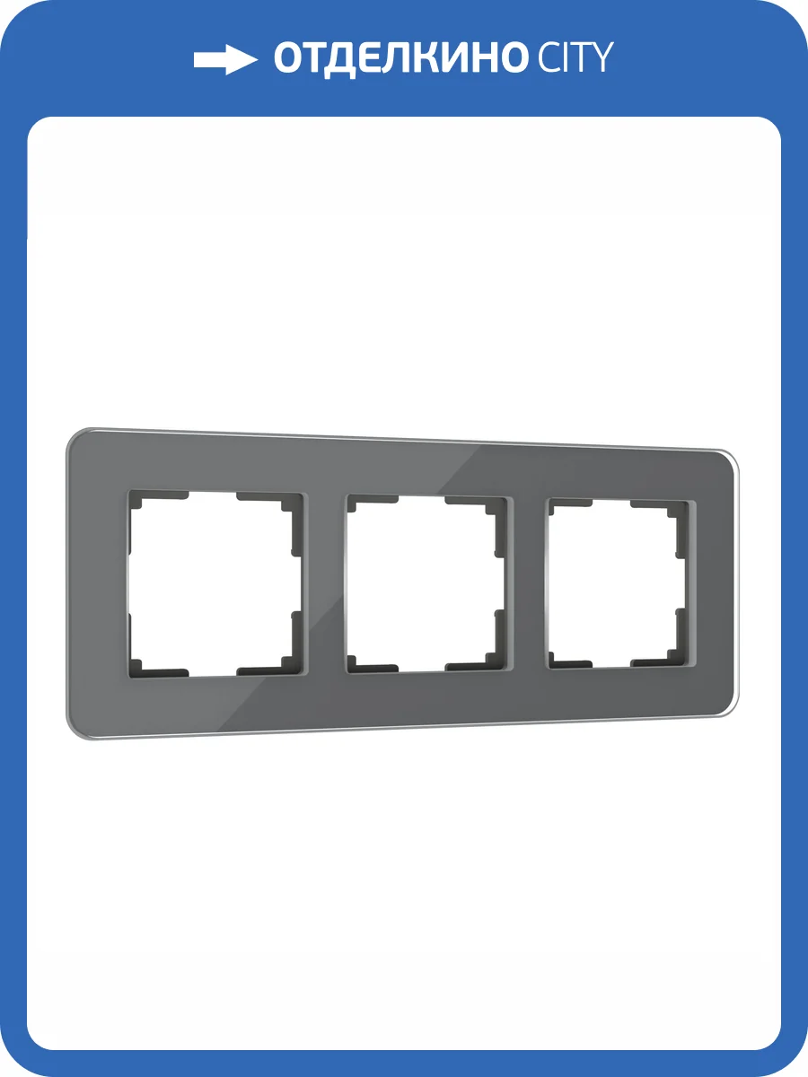 Рамка Werkel Elite W0032440 фото 8