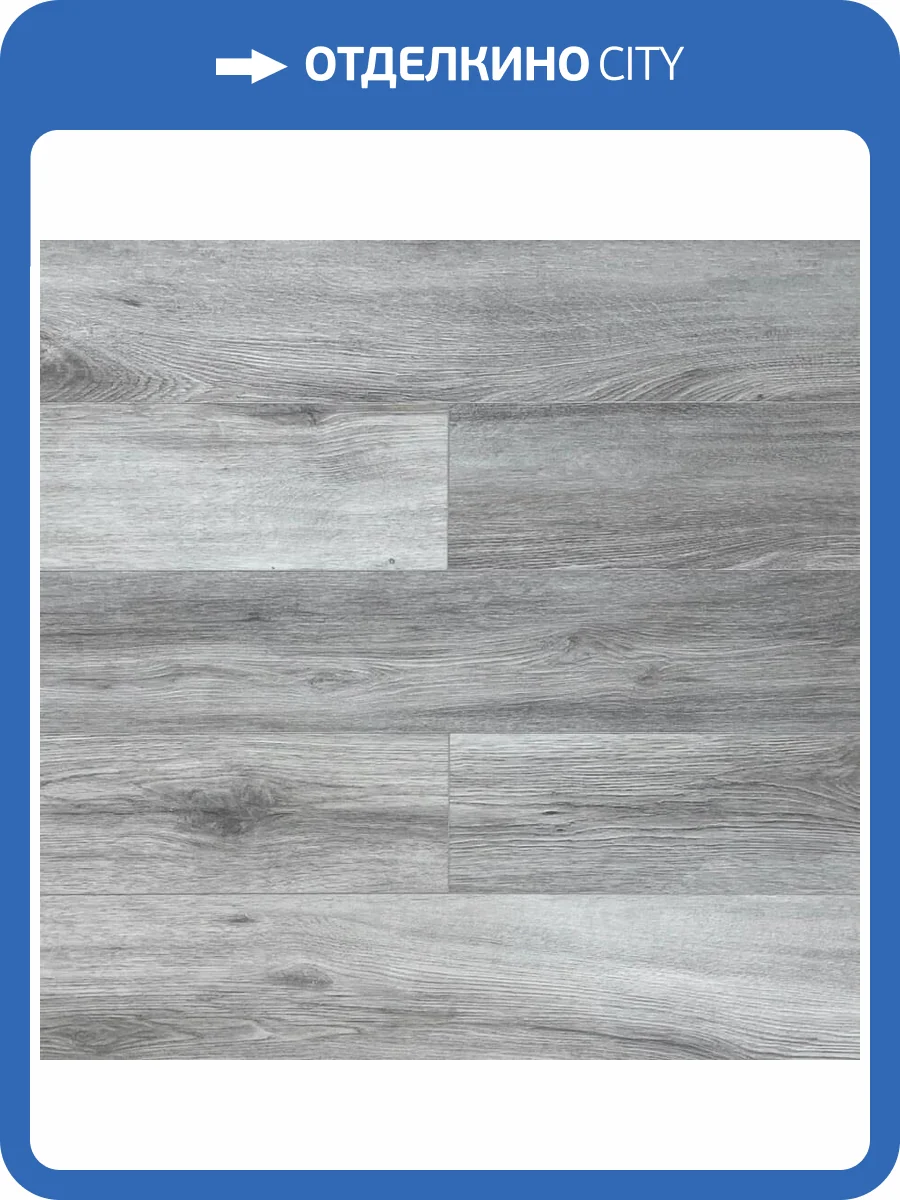 SPC Ламинат Aquamax Advant 4.5/43 4V 68086 Дуб Скарборо 1220x151 фото 4