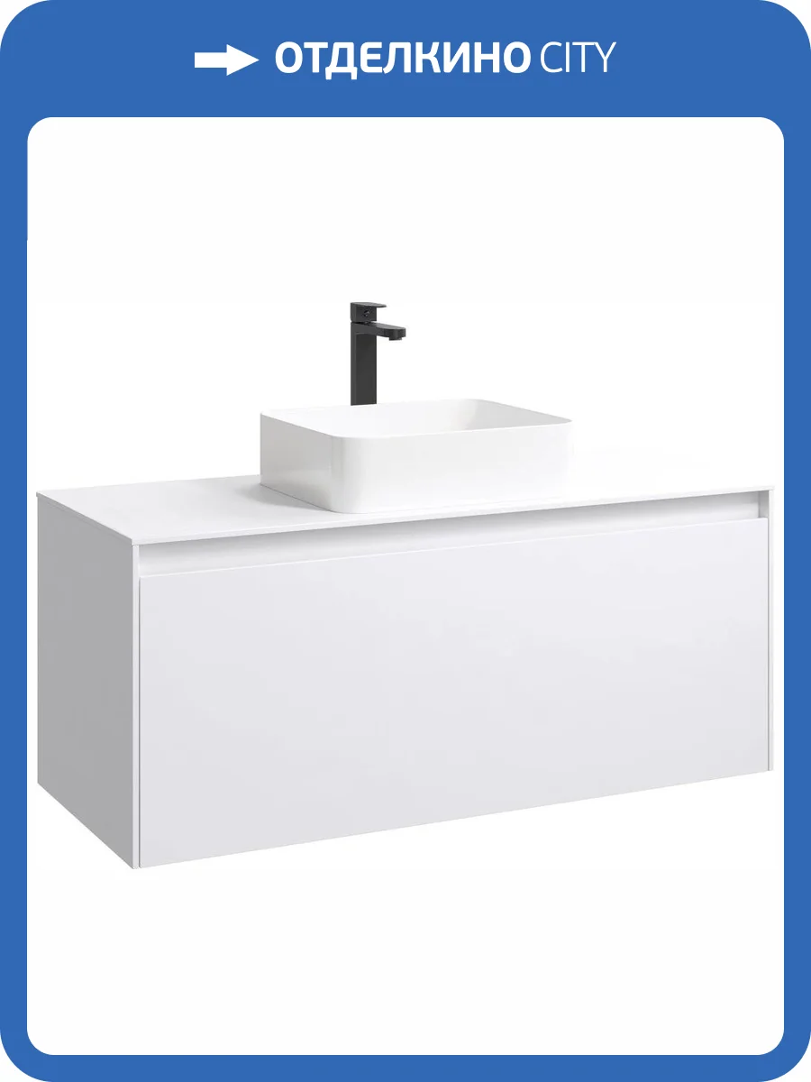 Тумба с раковиной Aqwella 5 stars Mobi 120 белая фото 2