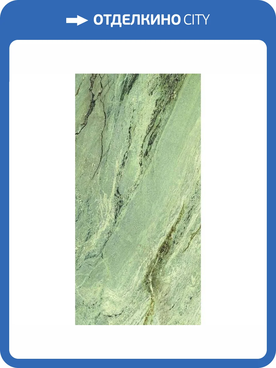 Керамогранит Imola Ceramica The Room Iri Gr6 278 Lk 120x278 фото 2