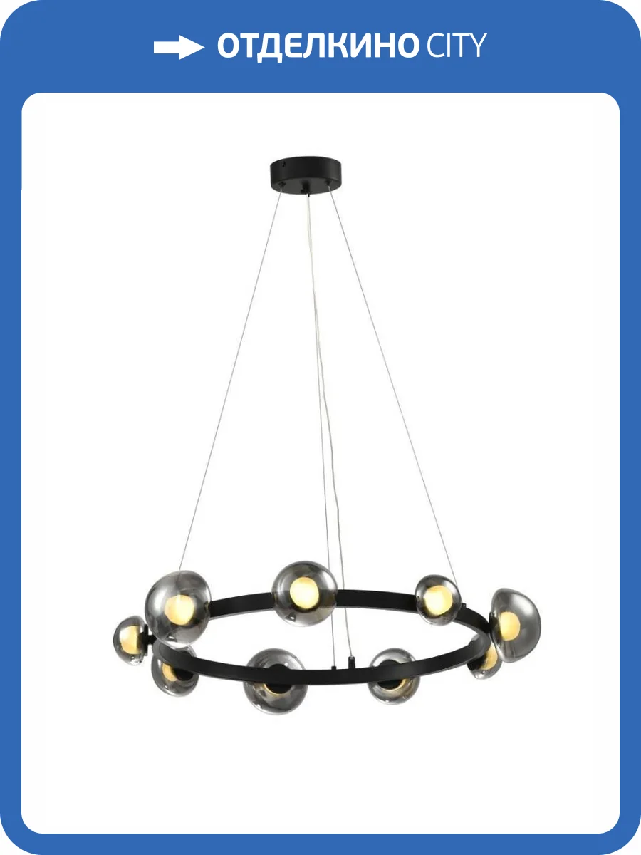 Подвесная люстра Zortes Fritto ZRS.1888.09 фото 5