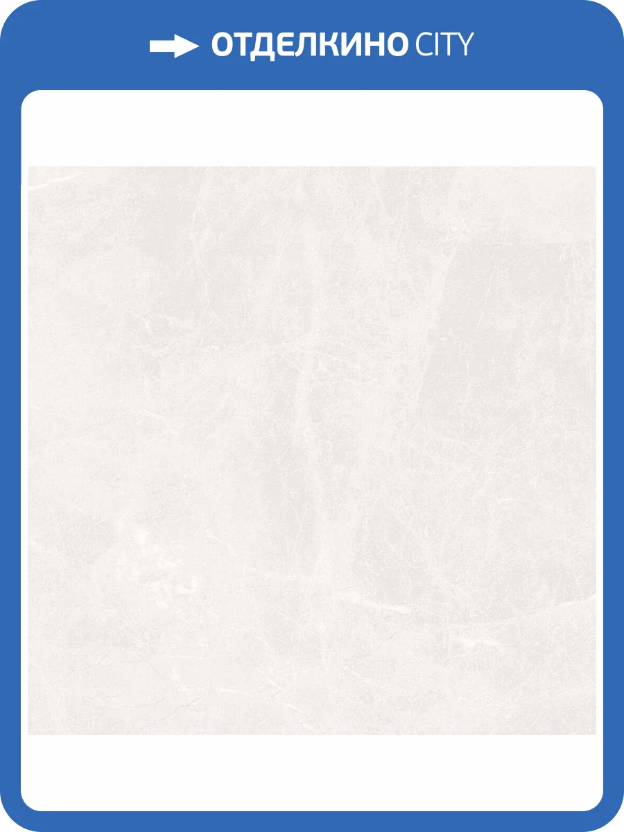 Керамогранит Prissmacer Isea White 60x60 фото 6