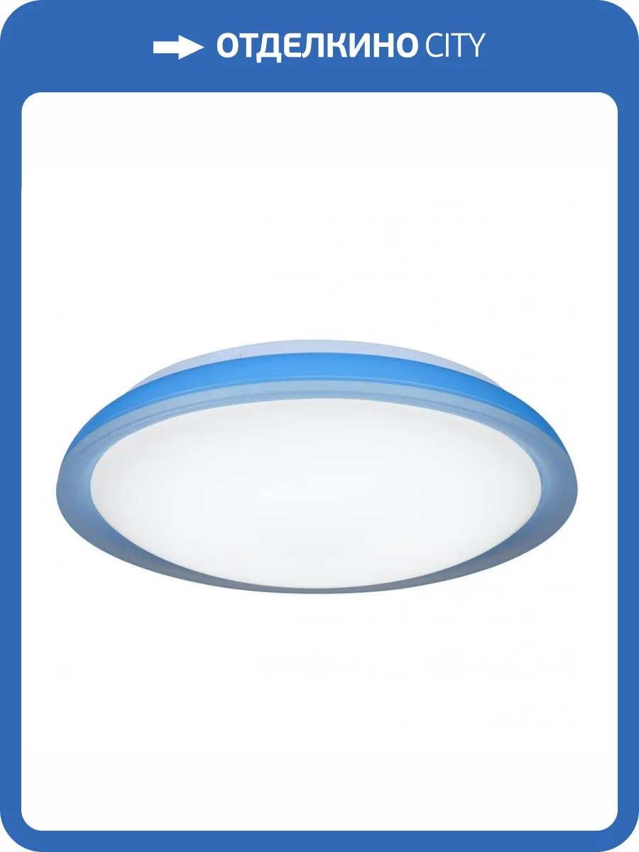 Потолочный светодиодный светильник iLedex Chameleon 24W blue фото 4