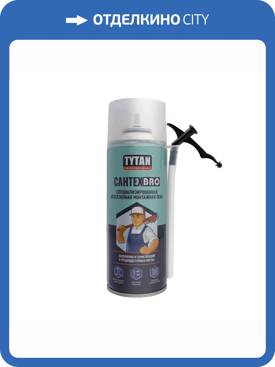 Пена монтажная Tytan САНТЕХBRO всесезонная 500 мл фото 2