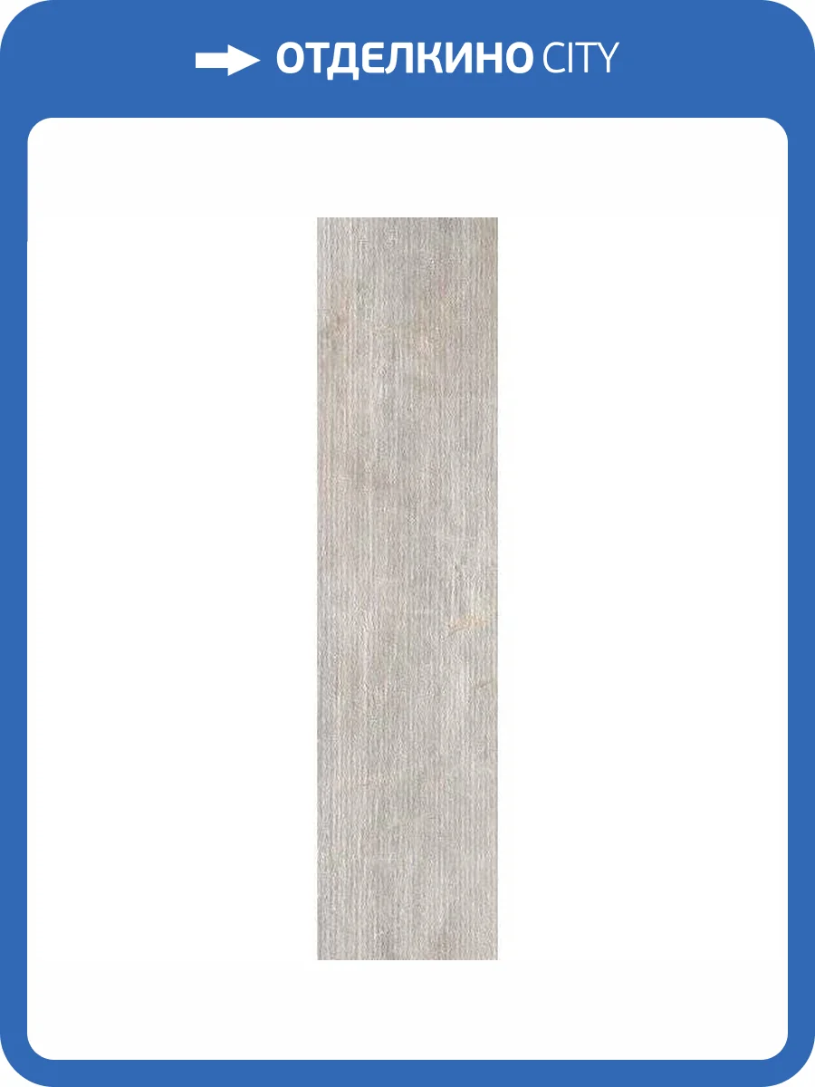 Керамогранит Serenissima Cir Fossil 1067945 Lines Perla Ret 30x120 фото 3