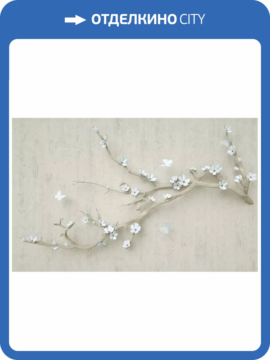 3D Фотообои Artegrafico «Мелодия весны» FANT-020 канвас фото 2