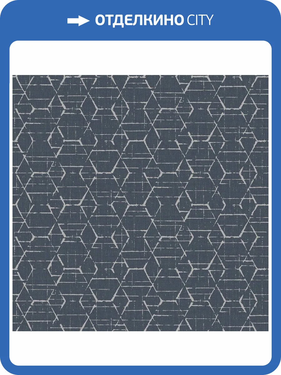 Обои флизелиновые Aura Atmosphere G78247 фото 3