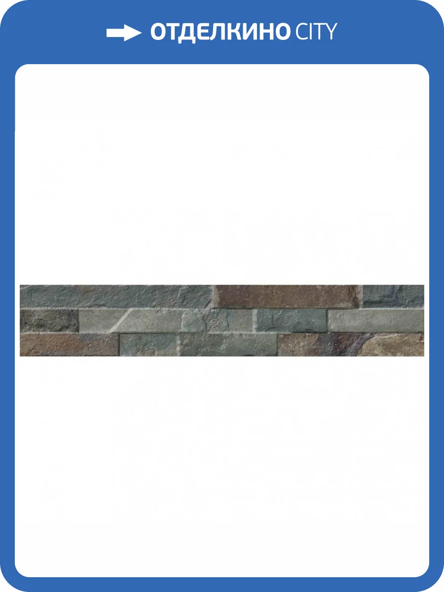 Керамогранит Oset Palermo Oxide 8x44.25 фото 2