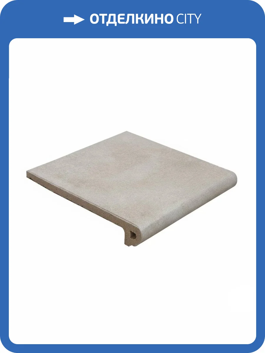 Ступень Gres de Aragon Capri 905085 Hueso Peldano Redondo 32.5x33 фото 2