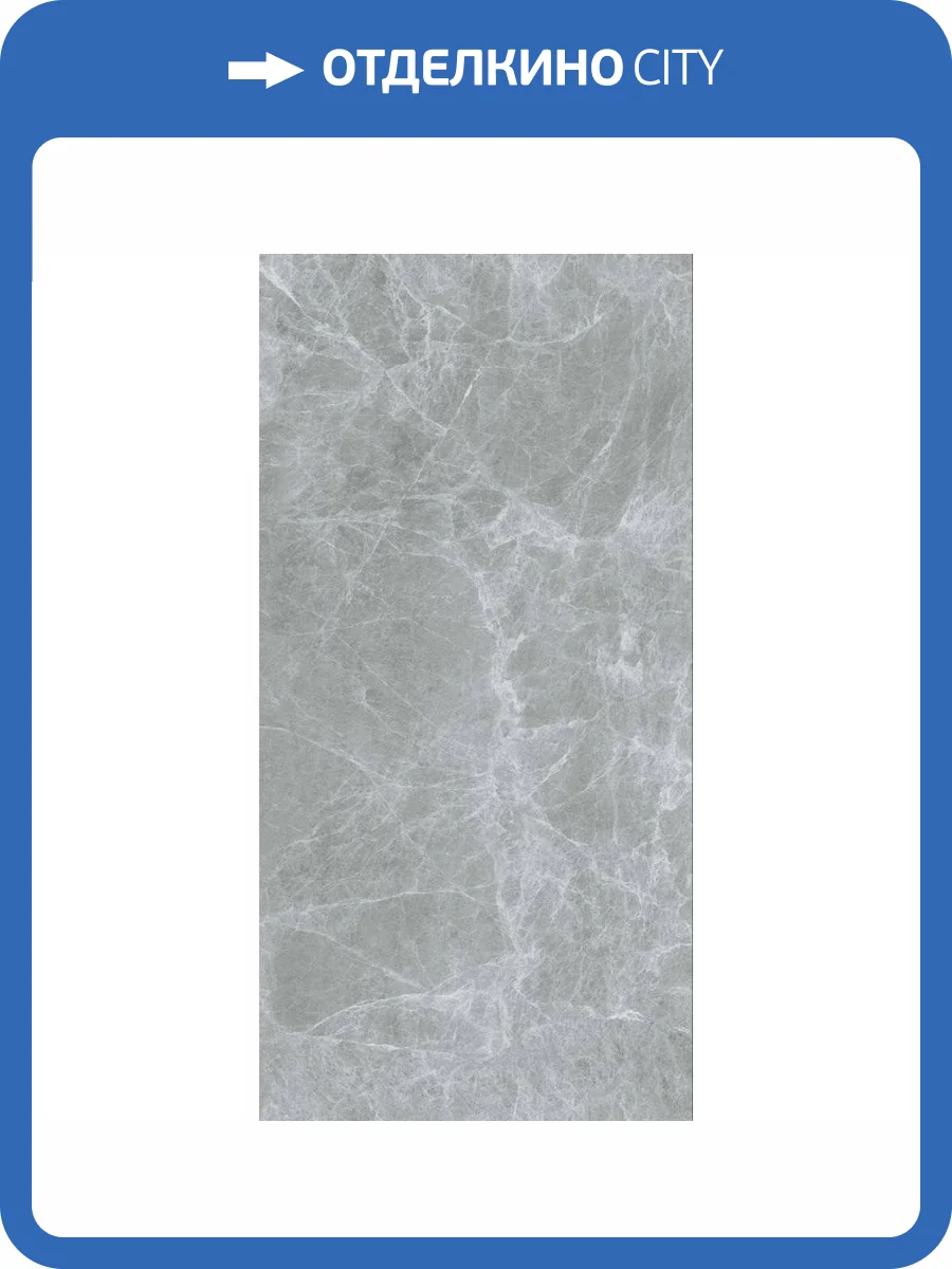 Керамогранит Staro Slab Matt Agata Grey 160x320 фото 2