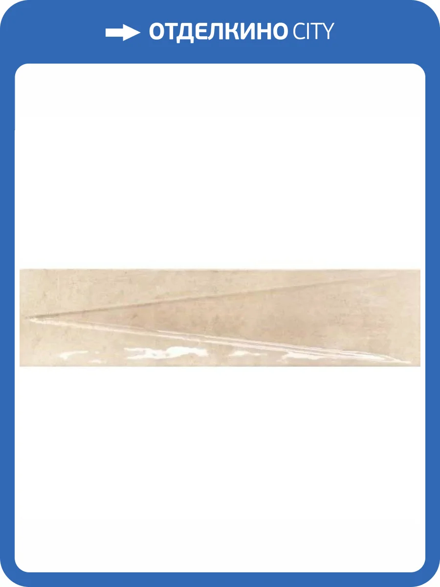 Декор Harmony Bari Brown Decor 6x24.6 фото 8