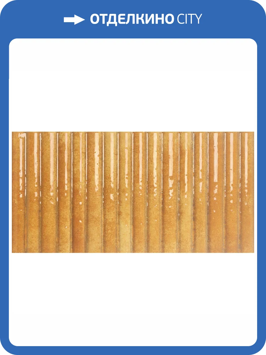 Керамическая плитка Mainzu Etna Ocre 15x30 фото 2