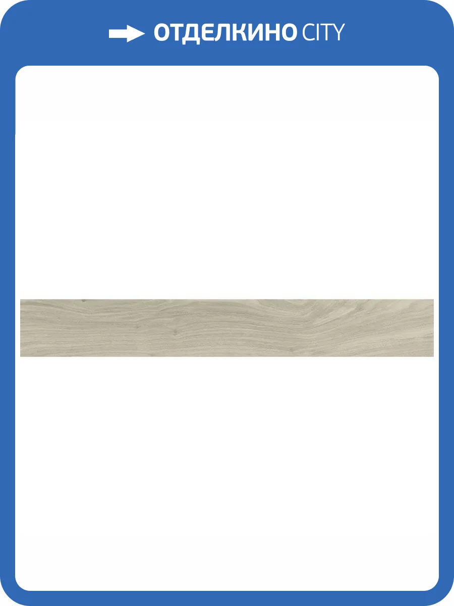 Керамогранит Porcelanite Dos 6610 PD66334 Grey Rectificado 20.5x147.5 фото 4