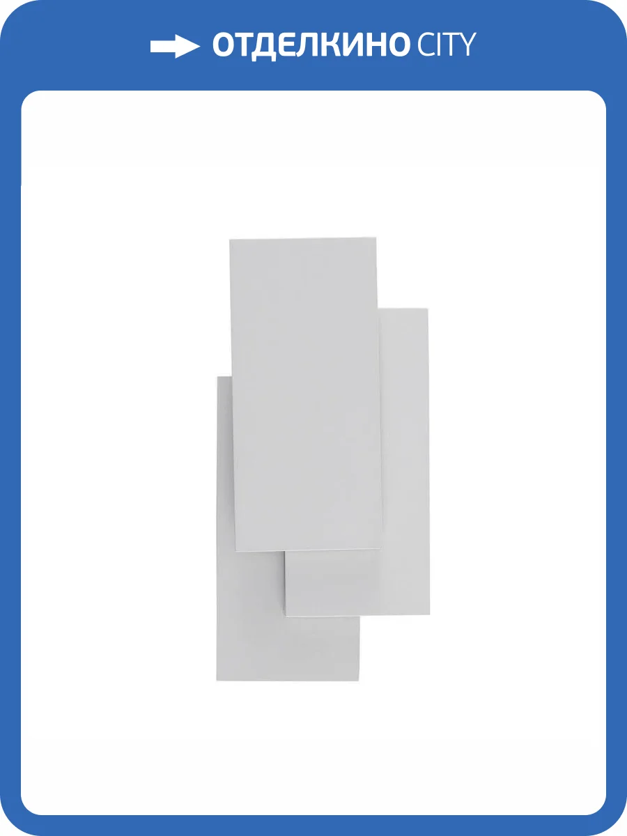 Настенный светодиодный светильник Arte Lamp Trio A1718AP-1WH фото 3