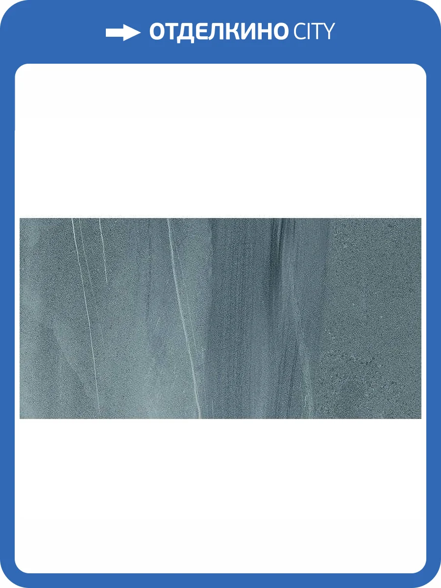 Керамогранит Kerama Marazzi Роверелла DL200700R20 30x60 фото 2