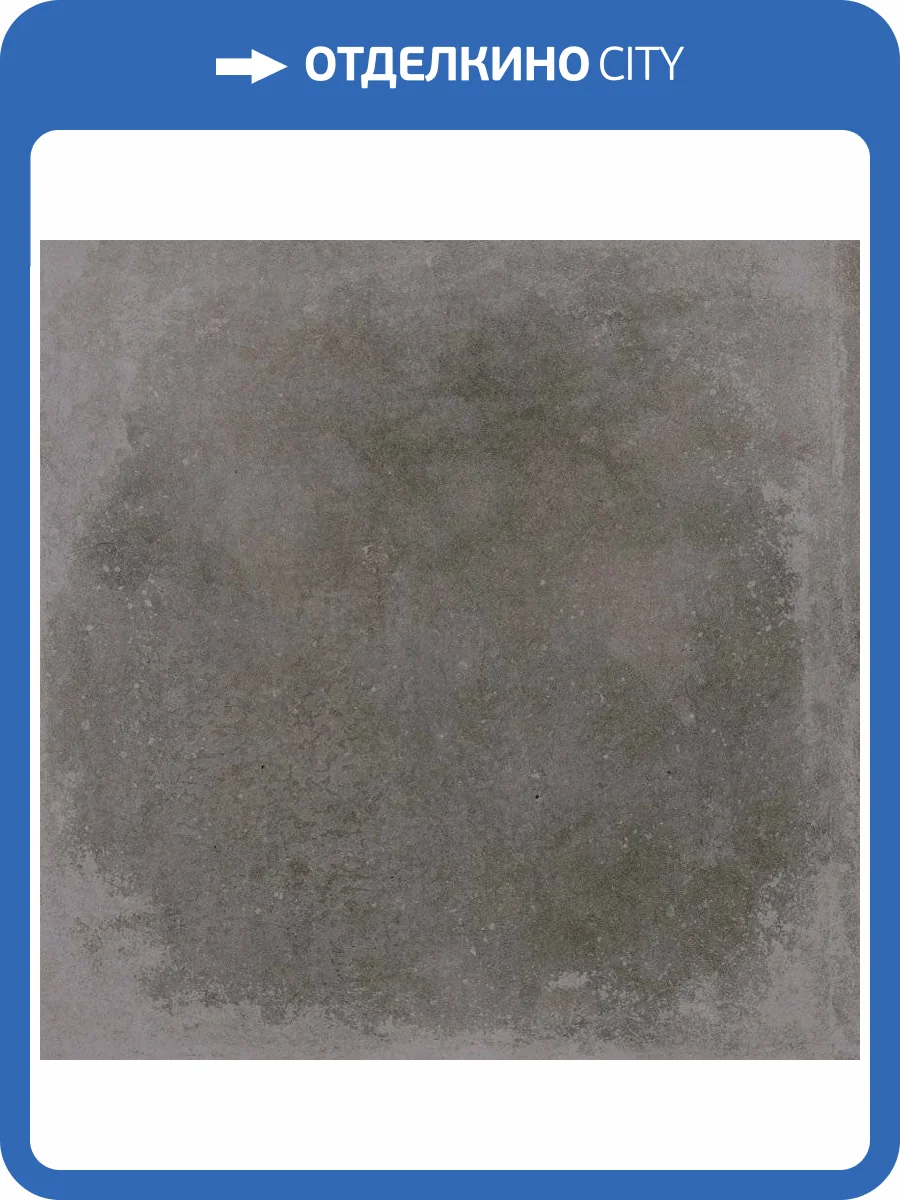 Керамогранит Axima Madrid Серый 60x60 фото 2