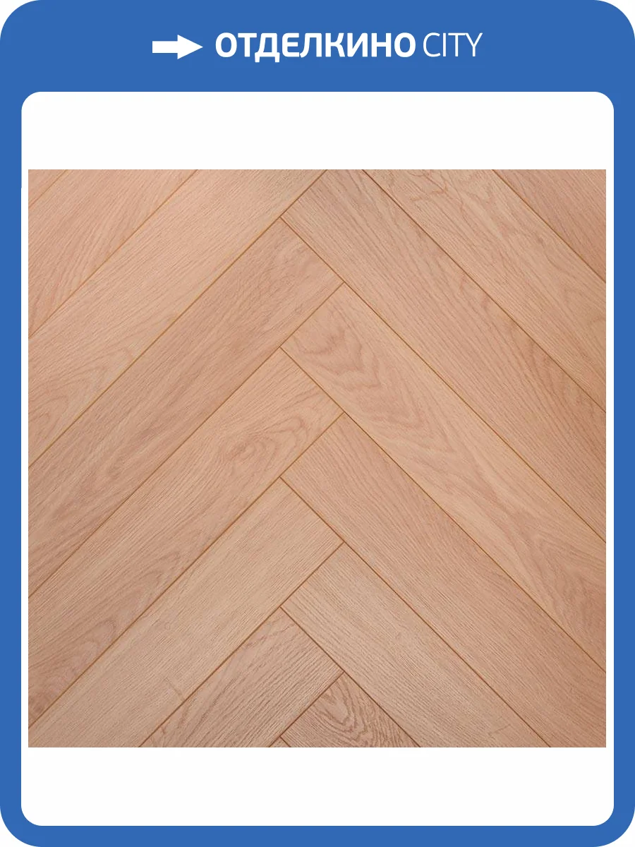 Ламинат My Step Herringbone 8/32 4V MS4308 600x100 фото 2