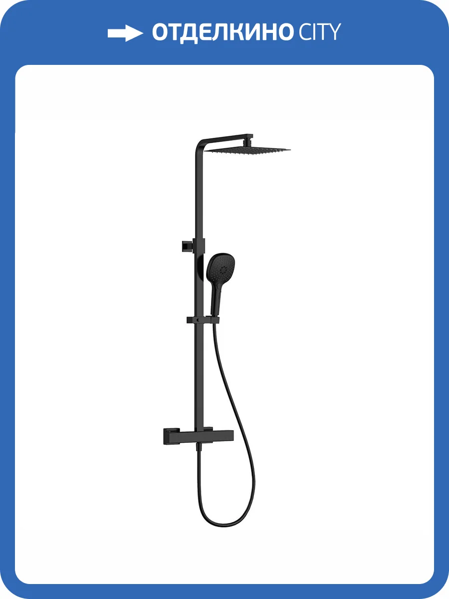 Душевая система AQUAme AQM8007MB черная матовая, с термостатом фото 3