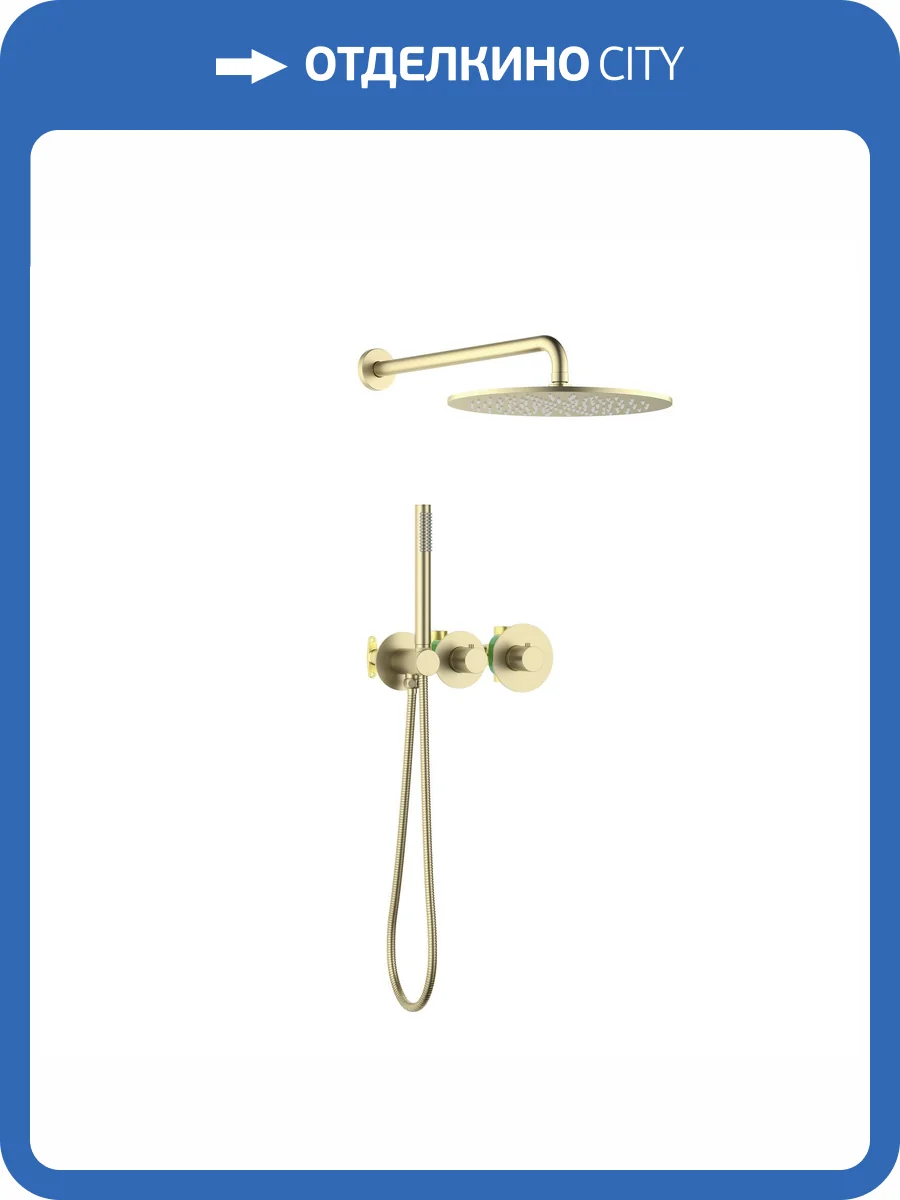Душевая система Timo Saona SX-2359/17SM золотая матовая, с термостатом фото 5