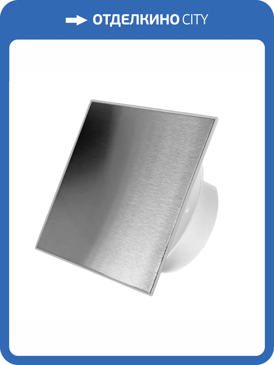 Вытяжной вентилятор SlimVent МV 100 96136 металл, сталь матовый фото 3