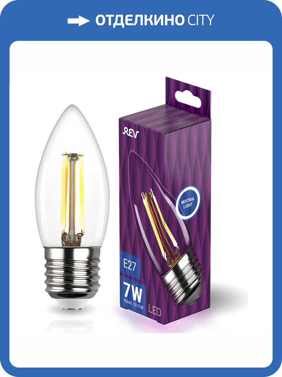Лампа светодиодная филаментная REV С37 E27 7W DECO Premium нейтральный белый свет свеча 32489 8 фото 3