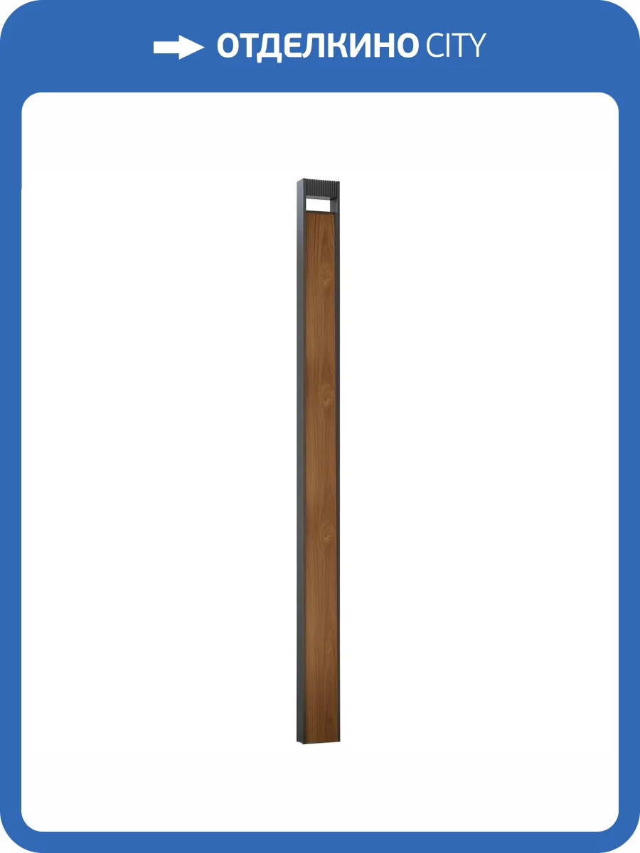 Ландшафтный светильник Arte Lamp Arneb A2140PA-1BR фото 2