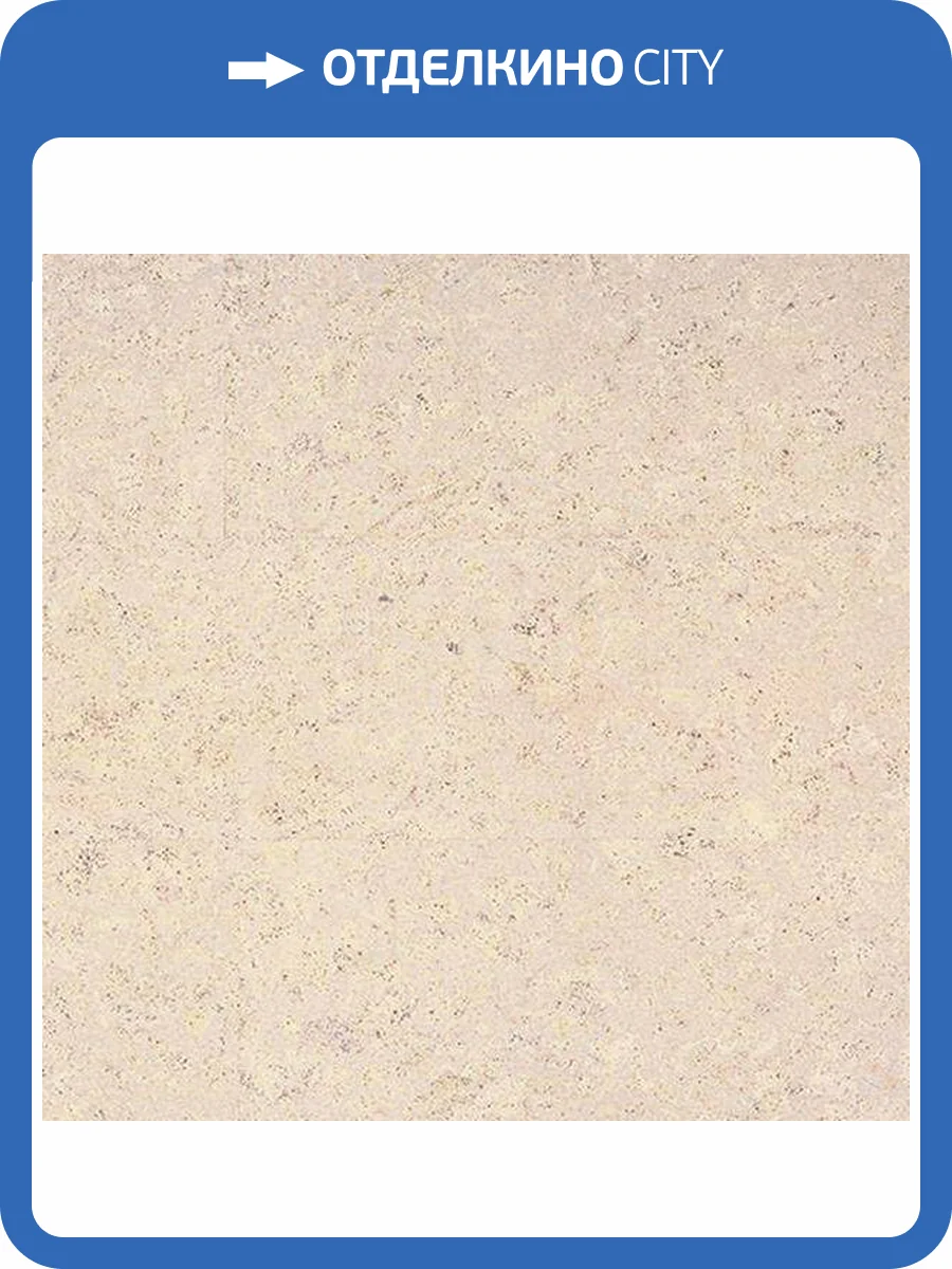 Пробковое покрытие Corkstyle Cork Wise Madeira White Клеевое 915x305x4 фото 4