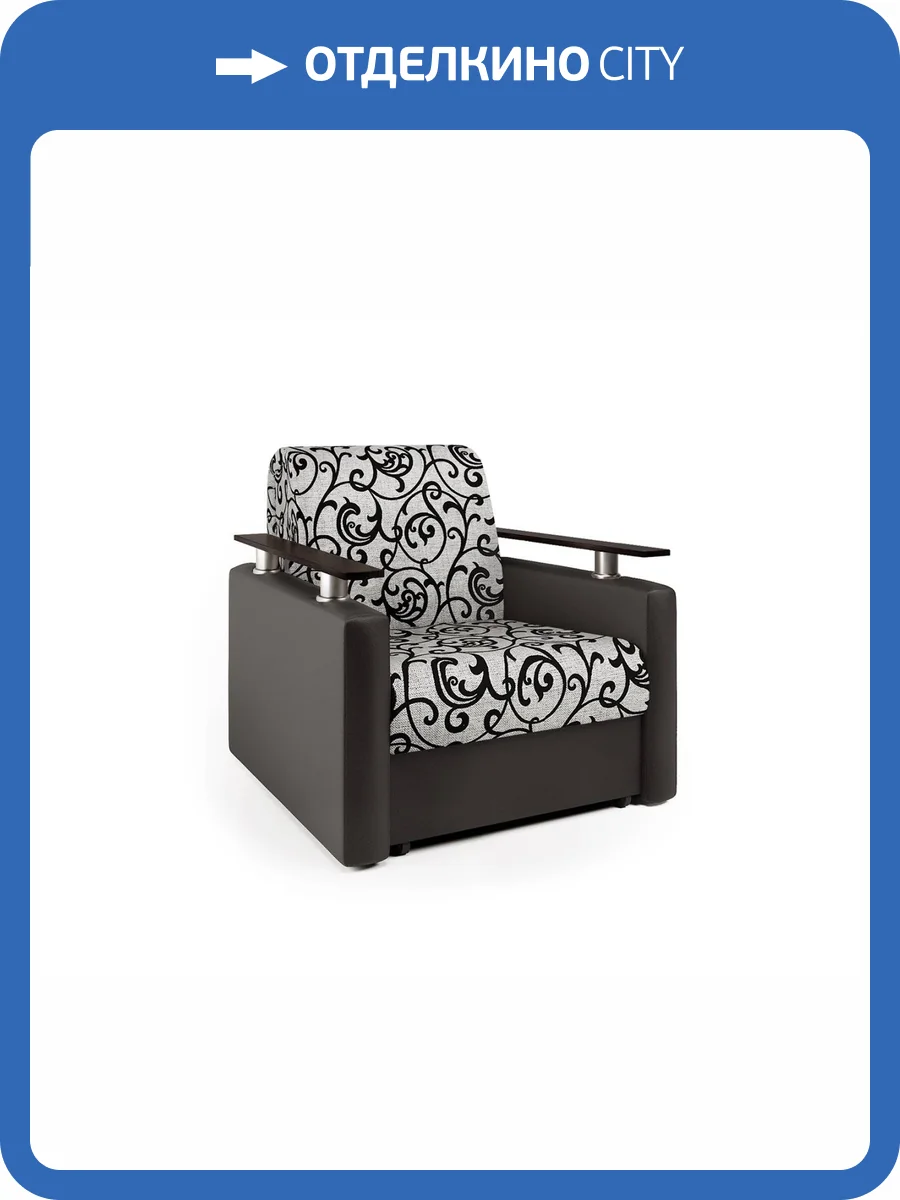 Кресло-кровать Шарм-Дизайн Шарм экокожа шоколад и узоры фото 5