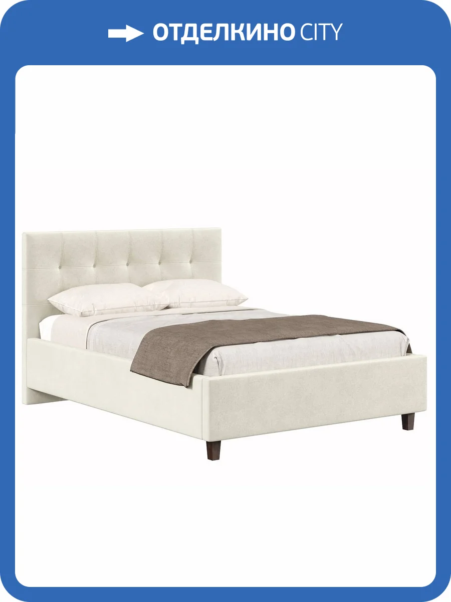Кровать Хочу домой Турин 00-00161175 светло-бежевый, 160x200 фото 4