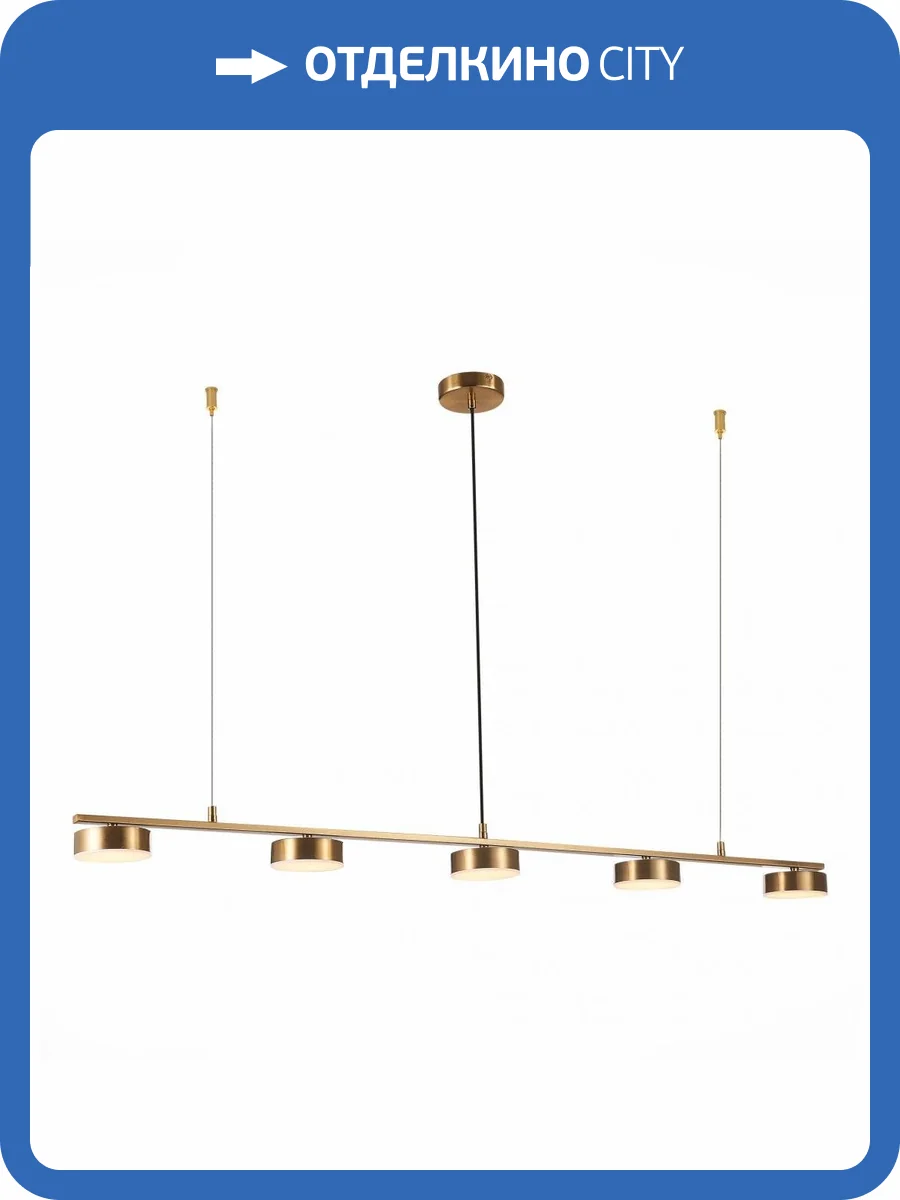 Подвесной светильник ST Luce Pances SL6000.303.05 фото 4