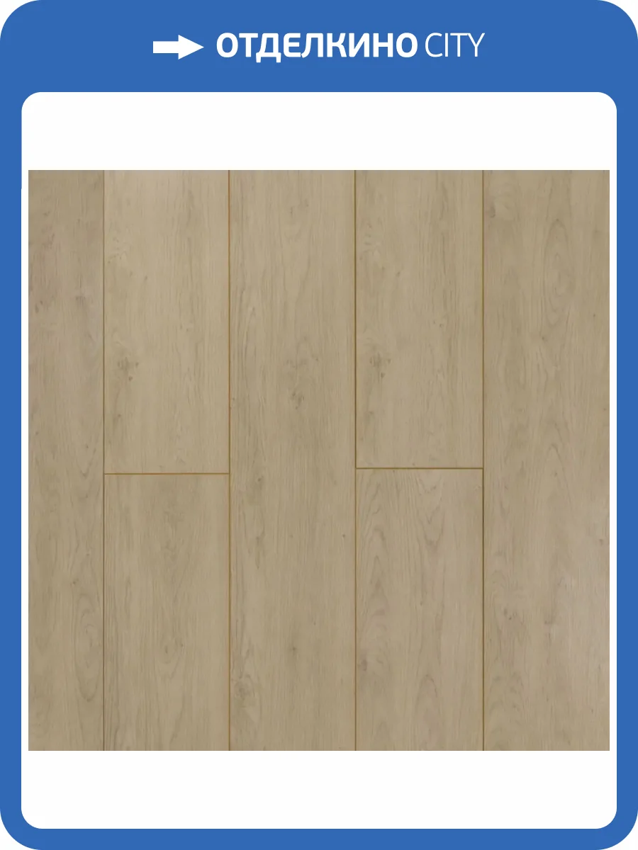 Ламинат Kronospan Victory Beauty 8/33 4V 2628 Дуб Харбор 1285x192 фото 2
