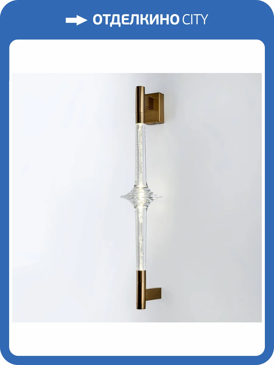 Настенный светильник Modelux ML.2550.02 BS фото 5