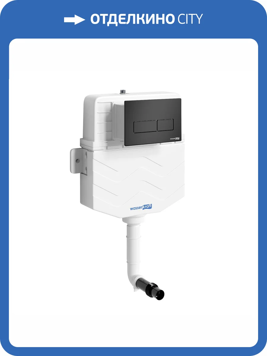 Смывной бачок скрытого монтажа Wasserkraft Aller 10TLT.031.ME.MB03 клавиша черный матовый фото 4