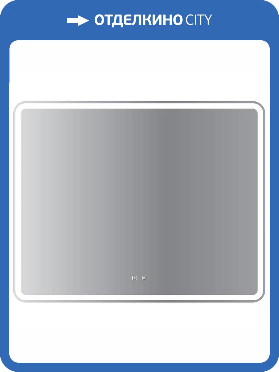 Зеркало Belbagno Marino SPC-MAR-1000-800-LED-TCH-SND с подсветкой, голосовым управлением и подогревом фото 10