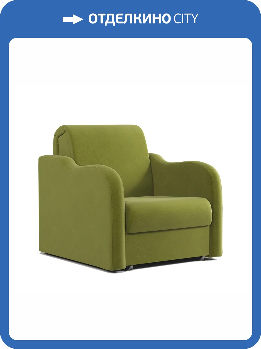 Кресло-кровать Шарм-Дизайн Коломбо 170523708 велюр дрим эппл фото 6