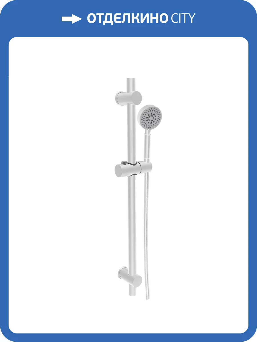 Душевой гарнитур Olive'S BD04W белый фото 3