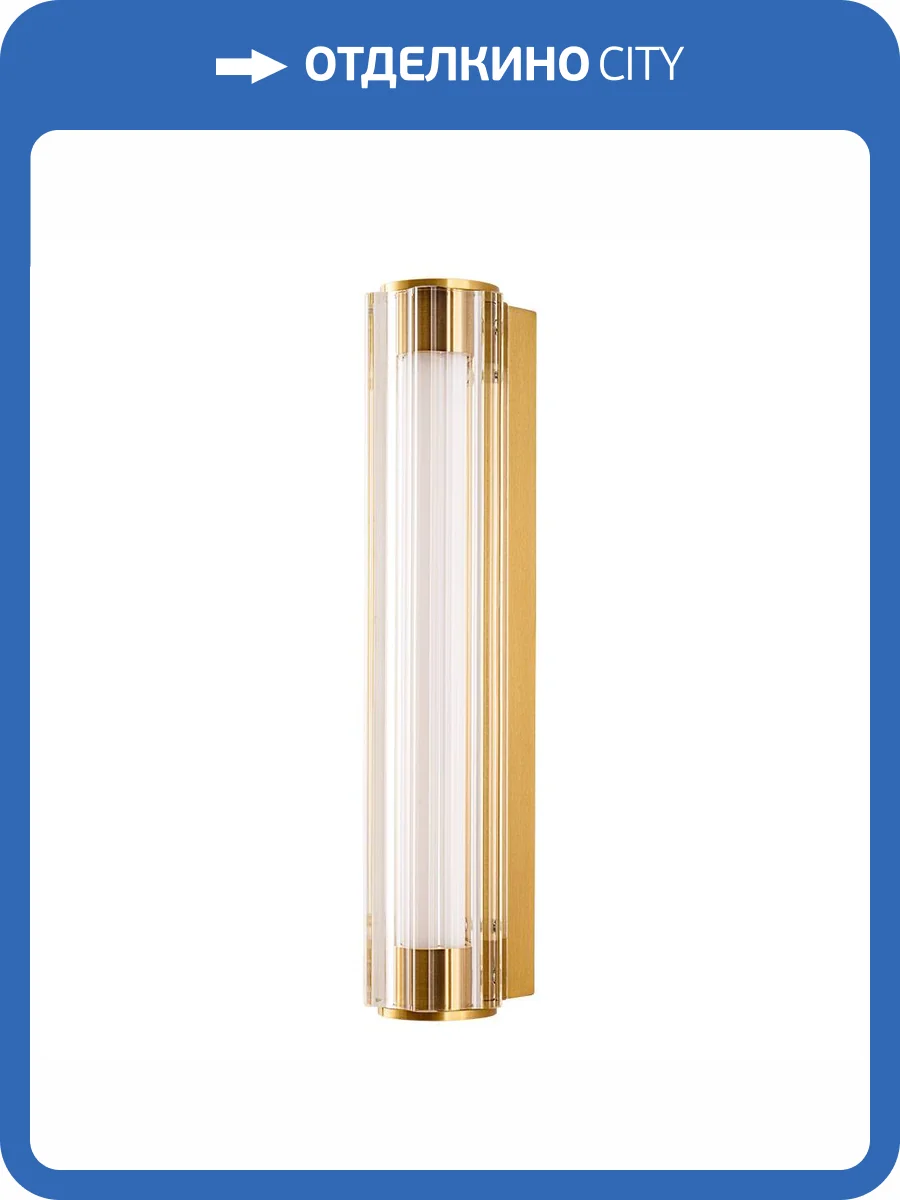 Светильник настенный Divinare Pastel 1711/17 AP-5 фото 2